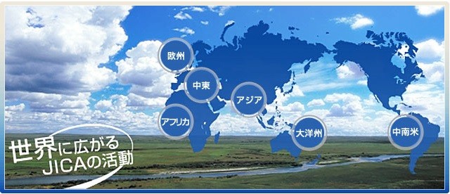 ＪＩＣＡのホームページはこちら